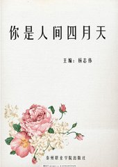 100款流氓软件网页入口在线观看
